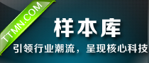 掀起傳統樣本電子化的時代革命 