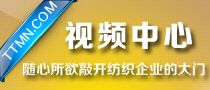 視頻中心-攝人心神 眼見為實