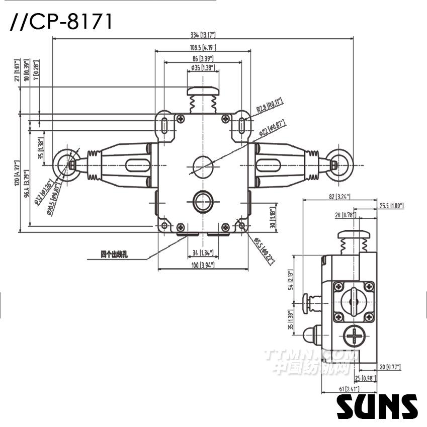 SUNS美國三實(shí)帶急停按鈕拉繩開關(guān)CP8171-SL6-C-R-24-E防水拉繩開關(guān) 尺寸圖