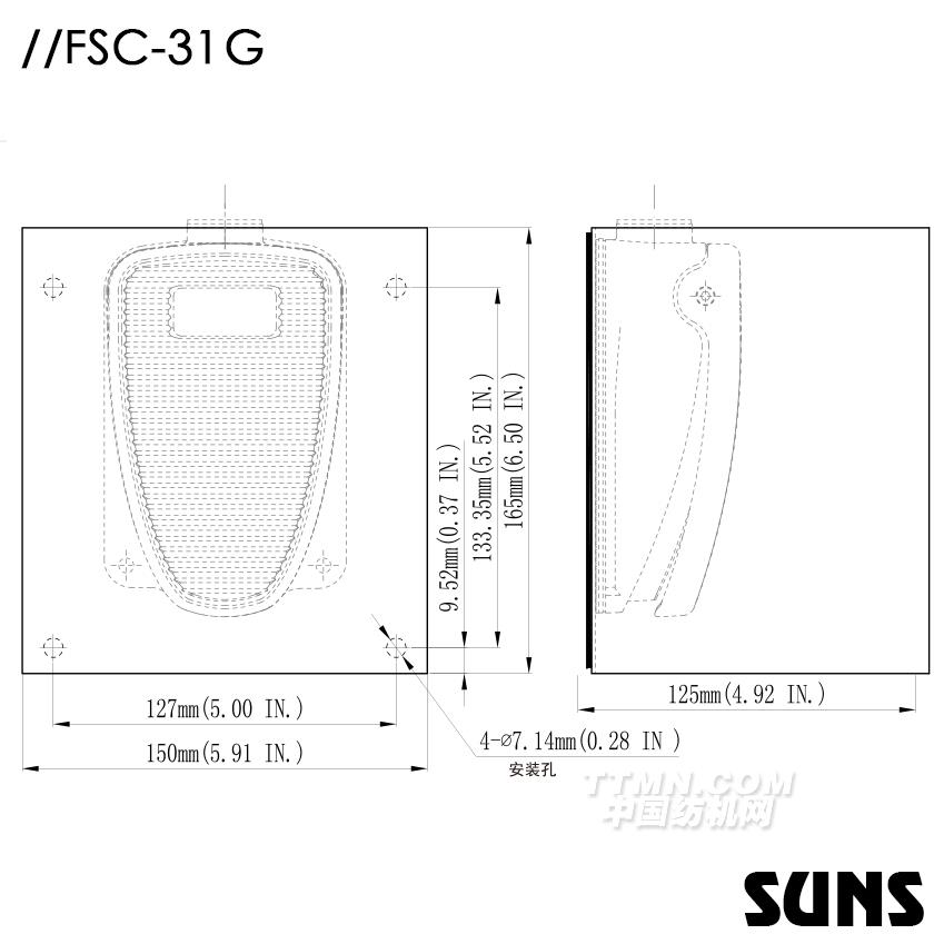 SUNS美國(guó)三實(shí)帶防護(hù)罩腳踏開關(guān)FSC-31G-20工業(yè)腳踏開關(guān) 尺寸圖