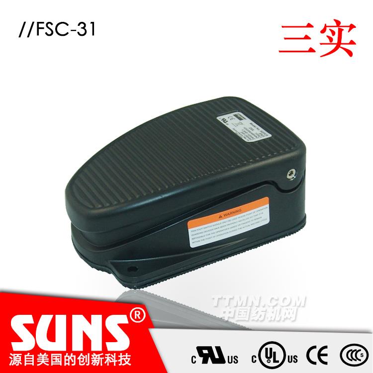 SUNS美國三實(shí)工業(yè)腳踏開關(guān)FSC-31-20-C 中型腳踏開關(guān) 鋁合金外殼腳踏開關(guān)