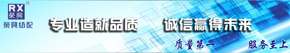 江西靖安輕紡機(jī)械有限公司