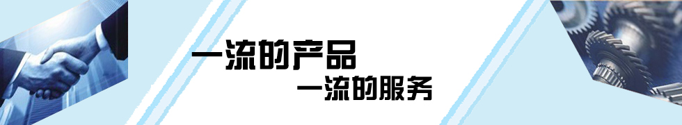 阜寧縣瑞豐紡織機械配件有限公司