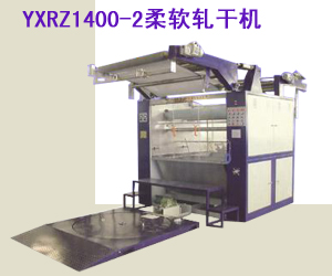 YXRZ1400-2柔軟軋干機(jī)