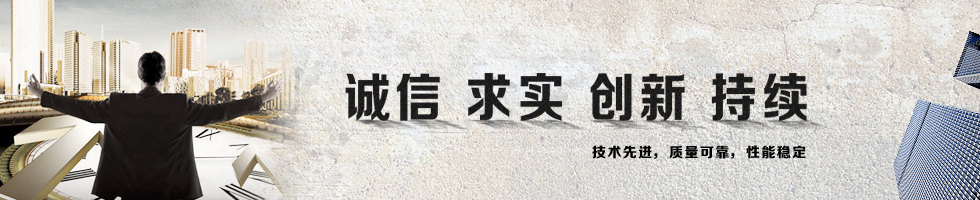 四川成發(fā)普?，敊C械工業(yè)制造有限責任公司