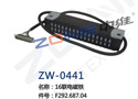 16聯(lián)電磁鐵 ZW-0441