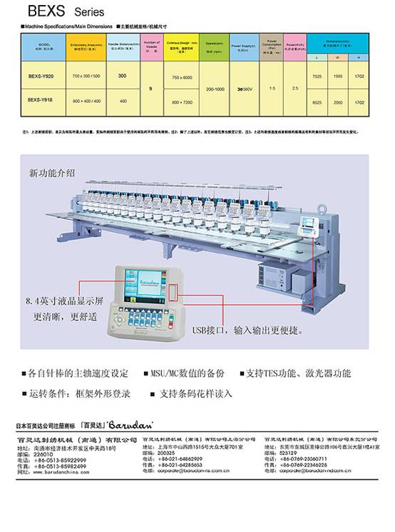 點(diǎn)擊新窗口打開大圖